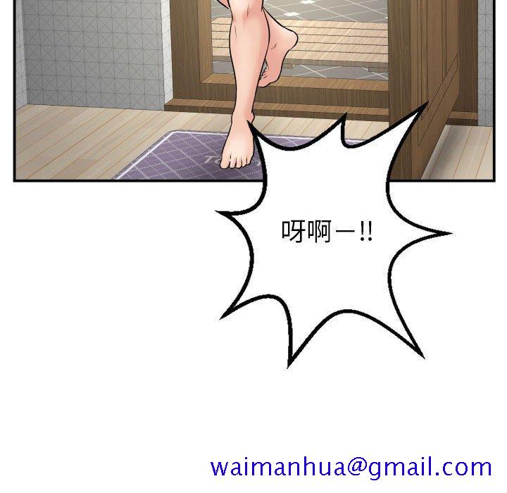 与学姐的那些事[抖漫]韩漫全集-与学姐的那些事-第 45 话无删减无遮挡章节图片 