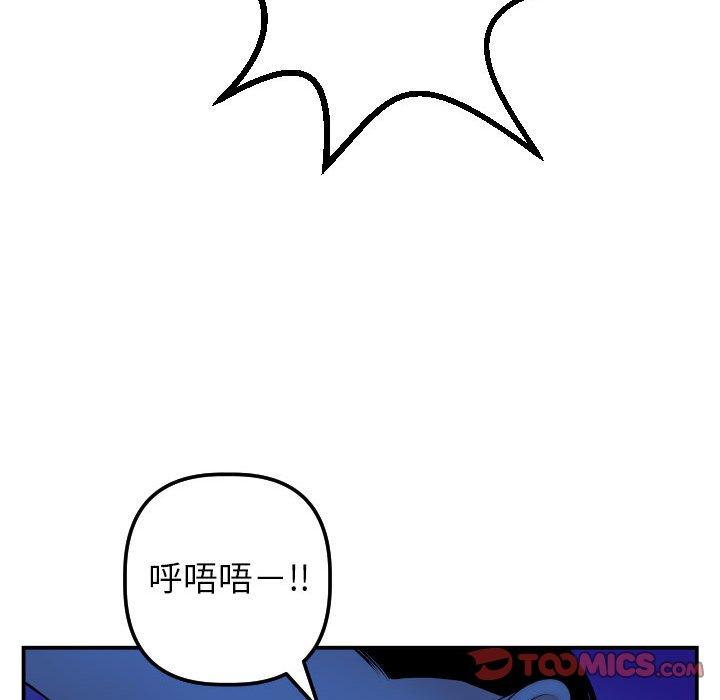 与学姐的那些事[抖漫]韩漫全集-与学姐的那些事-第 45 话无删减无遮挡章节图片 