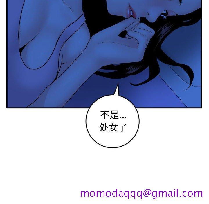 与学姐的那些事[抖漫]韩漫全集-与学姐的那些事-第 45 话无删减无遮挡章节图片 