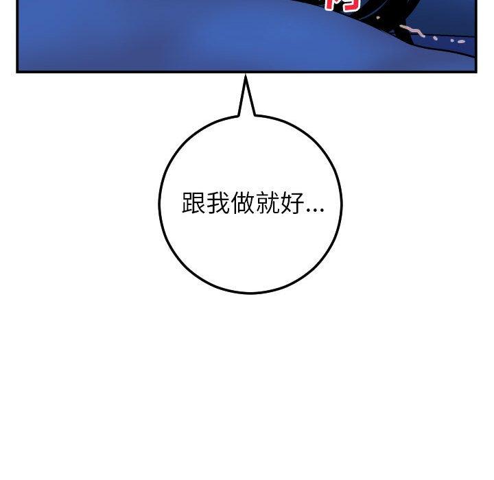 与学姐的那些事[抖漫]韩漫全集-与学姐的那些事-第 45 话无删减无遮挡章节图片 