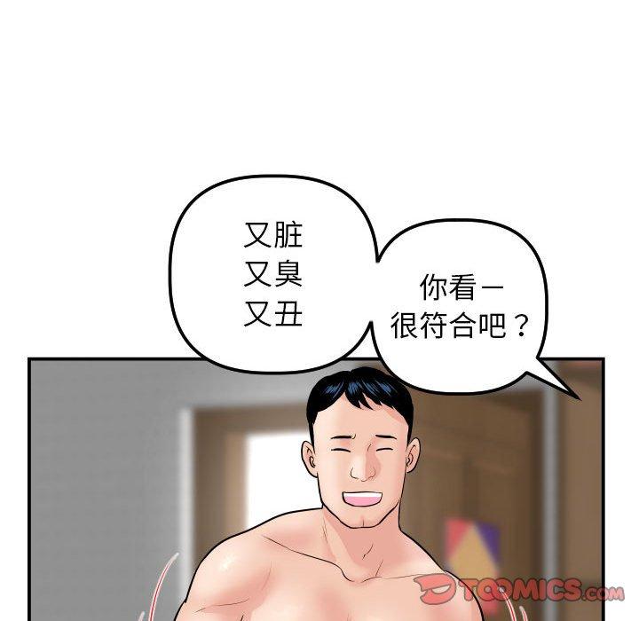 与学姐的那些事[抖漫]韩漫全集-与学姐的那些事-第 45 话无删减无遮挡章节图片 