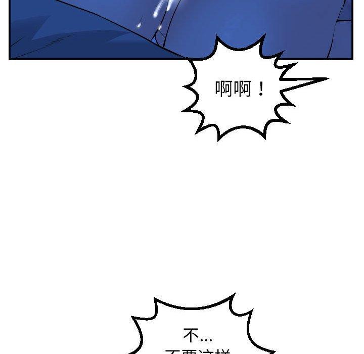 与学姐的那些事[抖漫]韩漫全集-与学姐的那些事-第 45 话无删减无遮挡章节图片 