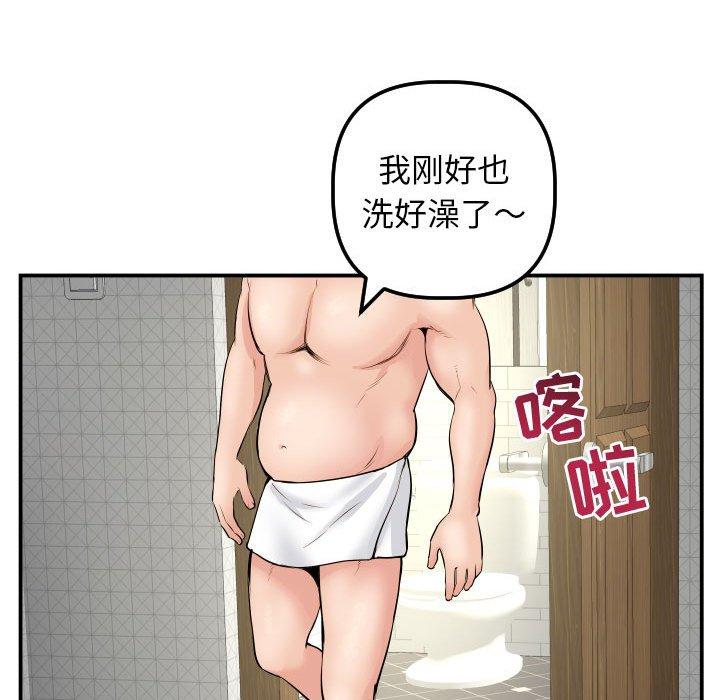 与学姐的那些事[抖漫]韩漫全集-与学姐的那些事-第 45 话无删减无遮挡章节图片 