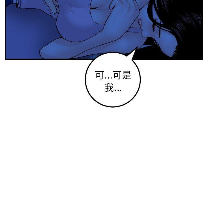 与学姐的那些事[抖漫]韩漫全集-与学姐的那些事-第 45 话无删减无遮挡章节图片 