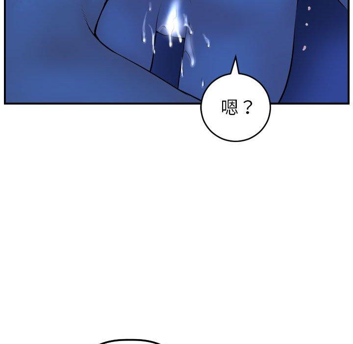与学姐的那些事[抖漫]韩漫全集-与学姐的那些事-第 45 话无删减无遮挡章节图片 