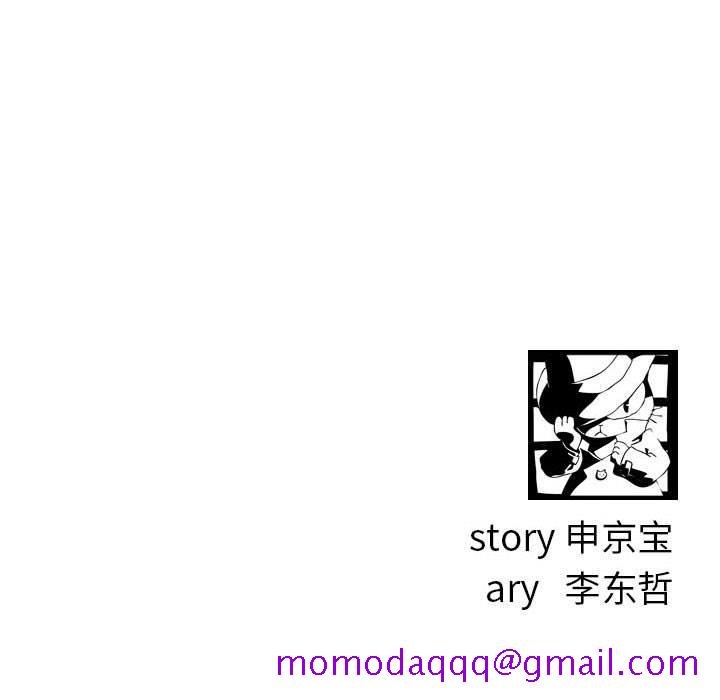 与学姐的那些事[抖漫]韩漫全集-与学姐的那些事-第 45 话无删减无遮挡章节图片 