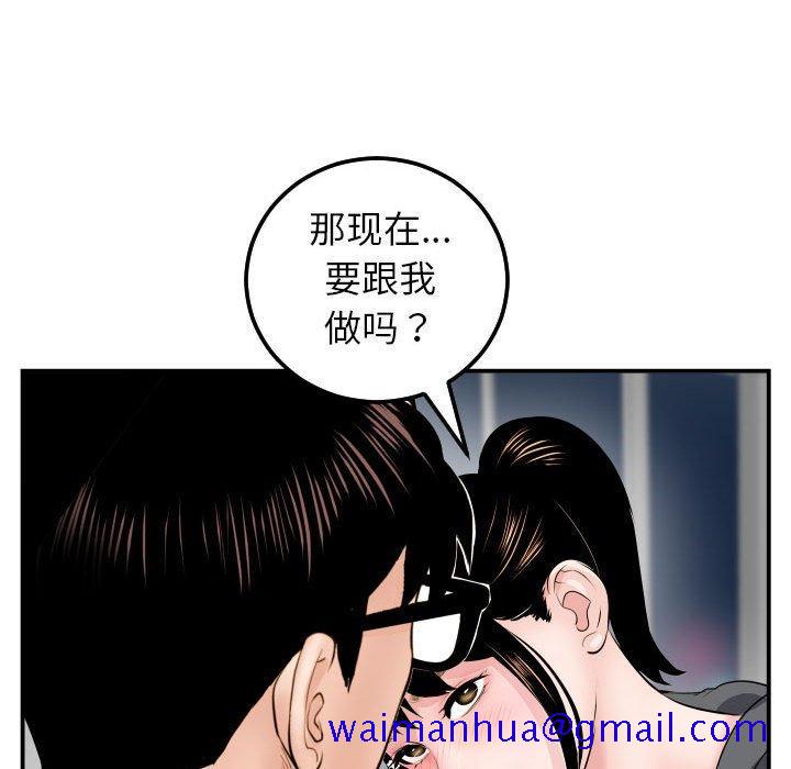 与学姐的那些事[抖漫]韩漫全集-与学姐的那些事-第 45 话无删减无遮挡章节图片 