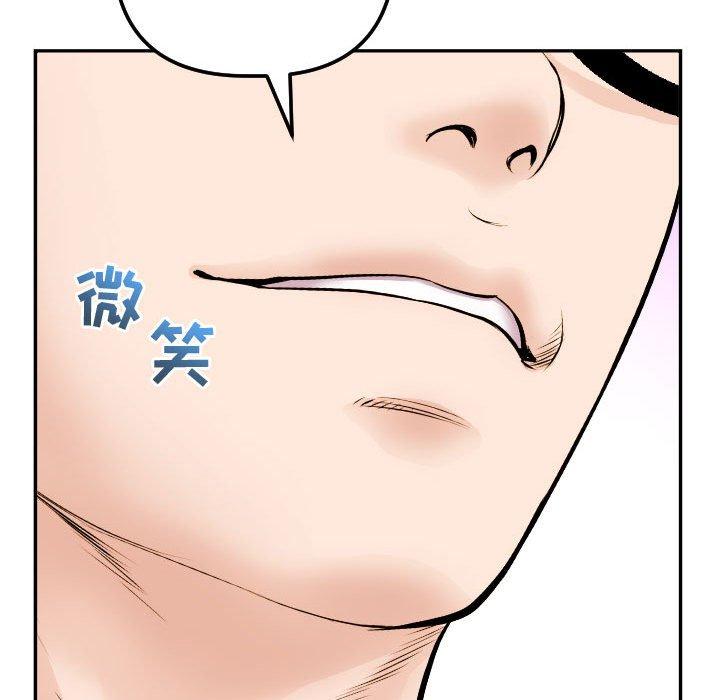 与学姐的那些事[抖漫]韩漫全集-与学姐的那些事-第 45 话无删减无遮挡章节图片 