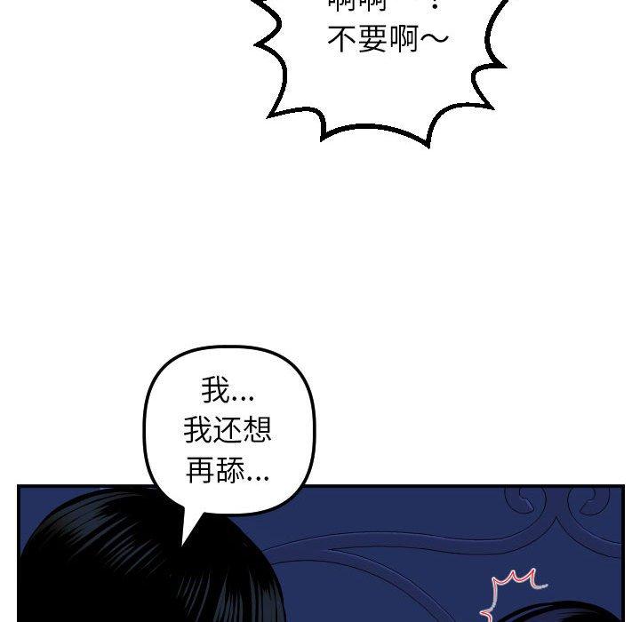 与学姐的那些事[抖漫]韩漫全集-与学姐的那些事-第 45 话无删减无遮挡章节图片 