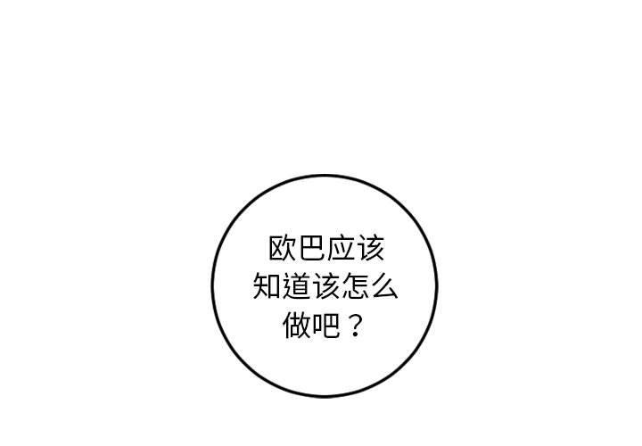 与学姐的那些事[抖漫]韩漫全集-与学姐的那些事-第 45 话无删减无遮挡章节图片 