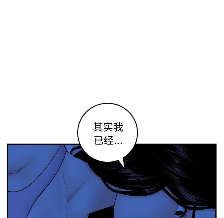 与学姐的那些事[抖漫]韩漫全集-与学姐的那些事-第 45 话无删减无遮挡章节图片 