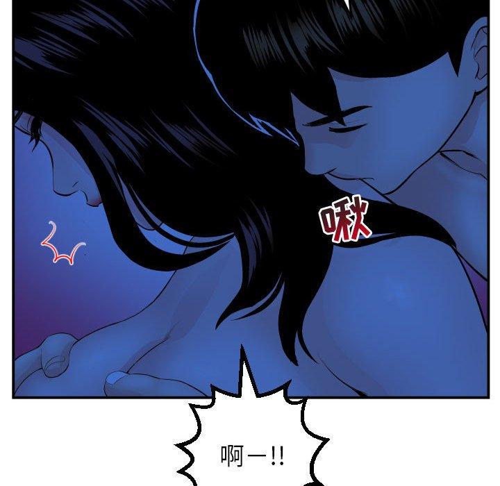 与学姐的那些事[抖漫]韩漫全集-与学姐的那些事-第 45 话无删减无遮挡章节图片 