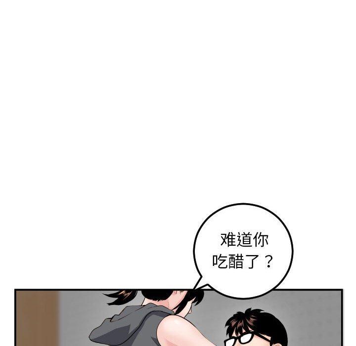 与学姐的那些事[抖漫]韩漫全集-与学姐的那些事-第 45 话无删减无遮挡章节图片 