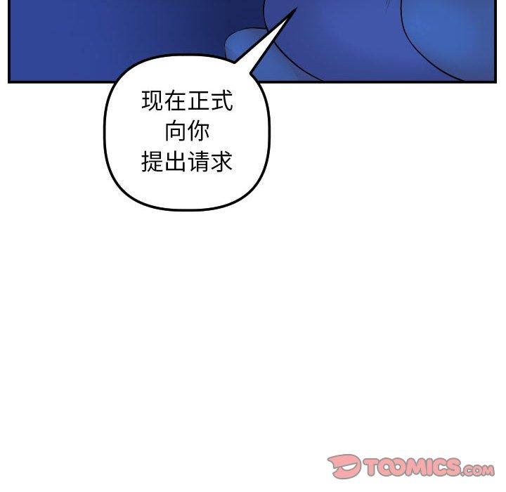 与学姐的那些事[抖漫]韩漫全集-与学姐的那些事-第 45 话无删减无遮挡章节图片 