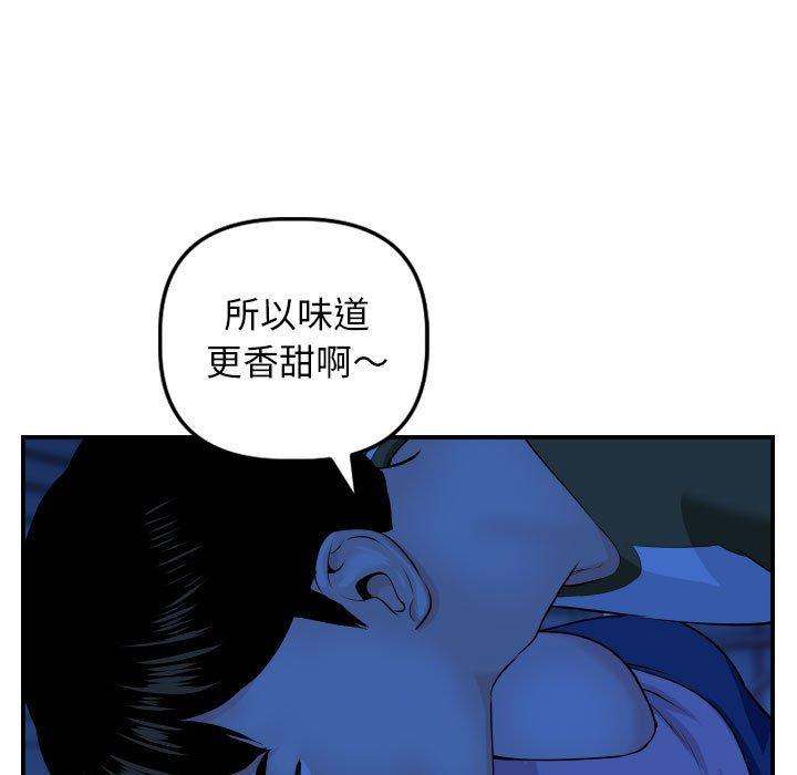 与学姐的那些事[抖漫]韩漫全集-与学姐的那些事-第 45 话无删减无遮挡章节图片 