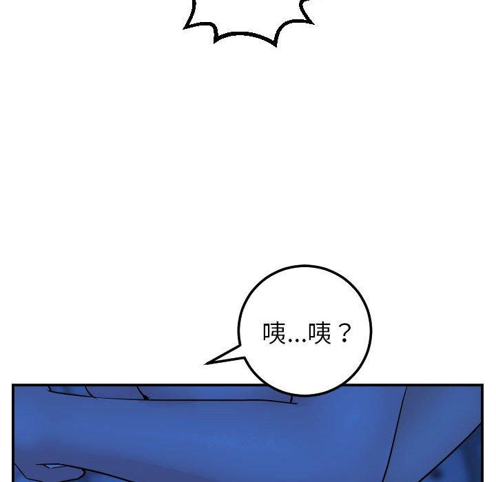 与学姐的那些事[抖漫]韩漫全集-与学姐的那些事-第 45 话无删减无遮挡章节图片 