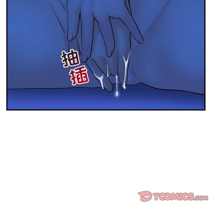 与学姐的那些事[抖漫]韩漫全集-与学姐的那些事-第 45 话无删减无遮挡章节图片 