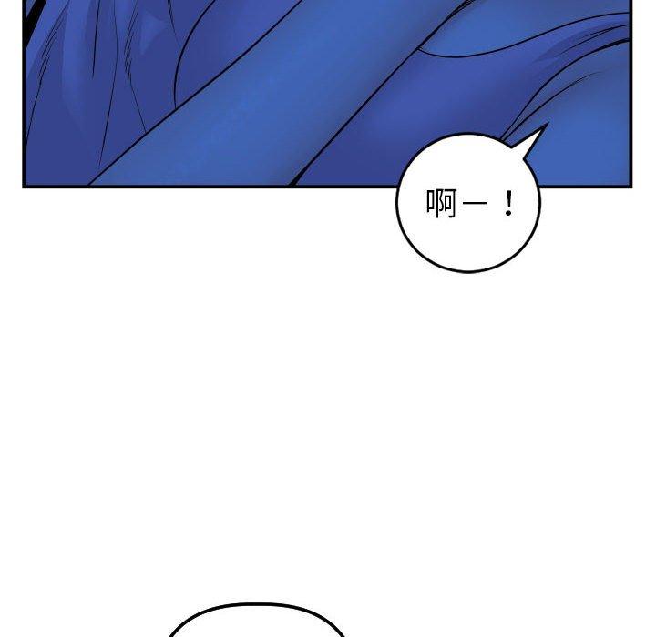 与学姐的那些事[抖漫]韩漫全集-与学姐的那些事-第 45 话无删减无遮挡章节图片 
