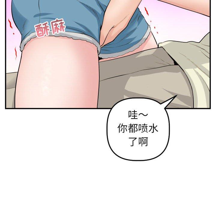 与学姐的那些事[抖漫]韩漫全集-与学姐的那些事-第 45 话无删减无遮挡章节图片 