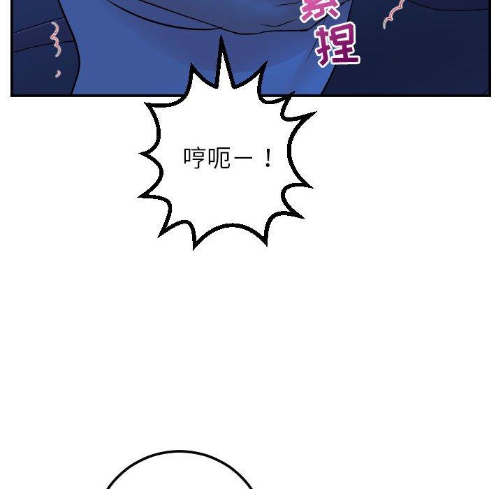 与学姐的那些事[抖漫]韩漫全集-与学姐的那些事-第 45 话无删减无遮挡章节图片 