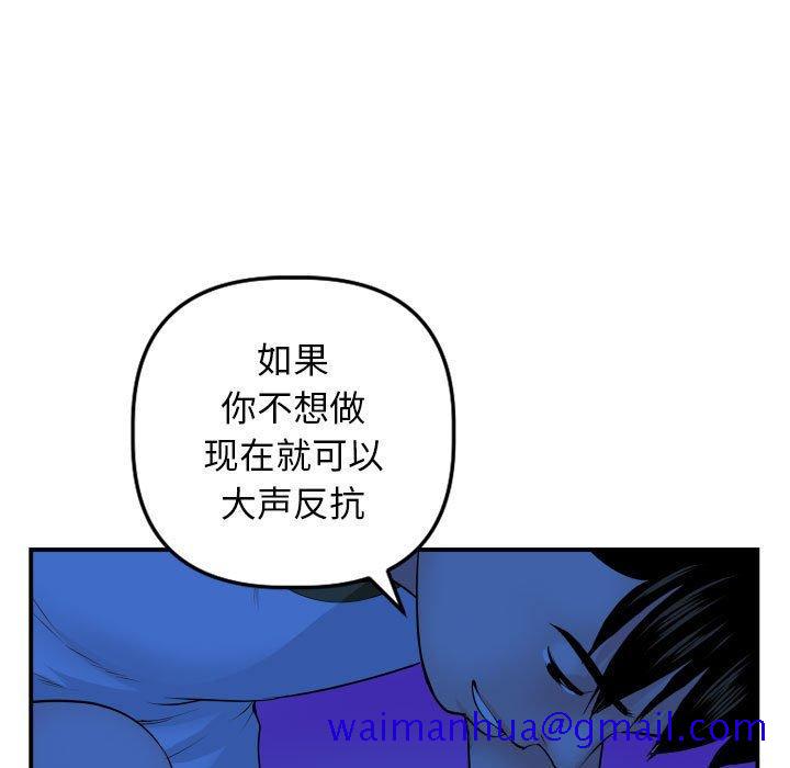与学姐的那些事[抖漫]韩漫全集-与学姐的那些事-第 45 话无删减无遮挡章节图片 