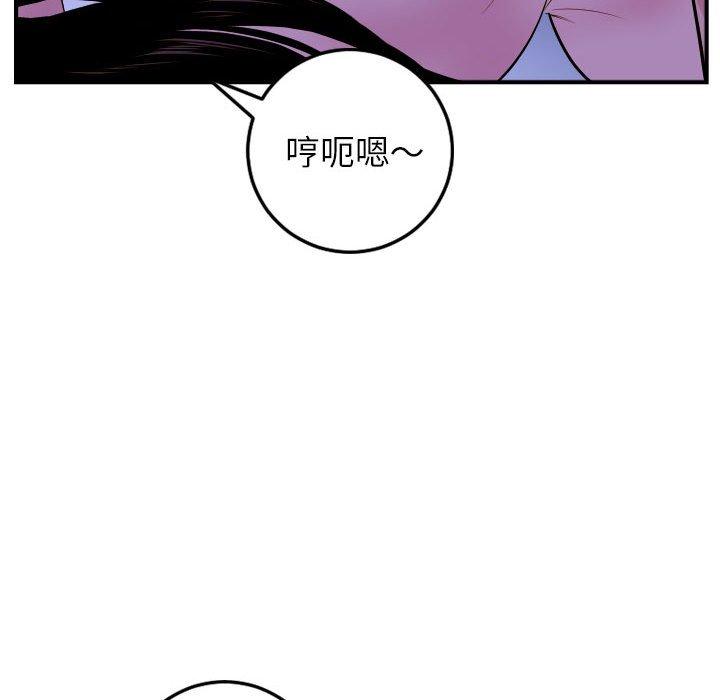 与学姐的那些事[抖漫]韩漫全集-与学姐的那些事-第 46 话无删减无遮挡章节图片 