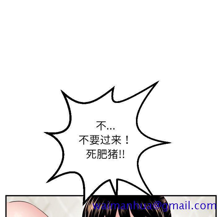 与学姐的那些事[抖漫]韩漫全集-与学姐的那些事-第 46 话无删减无遮挡章节图片 