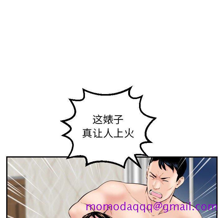 与学姐的那些事[抖漫]韩漫全集-与学姐的那些事-第 46 话无删减无遮挡章节图片 