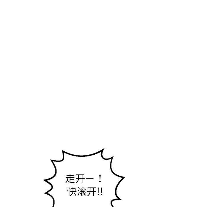 与学姐的那些事[抖漫]韩漫全集-与学姐的那些事-第 46 话无删减无遮挡章节图片 