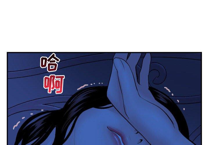 与学姐的那些事[抖漫]韩漫全集-与学姐的那些事-第 46 话无删减无遮挡章节图片 