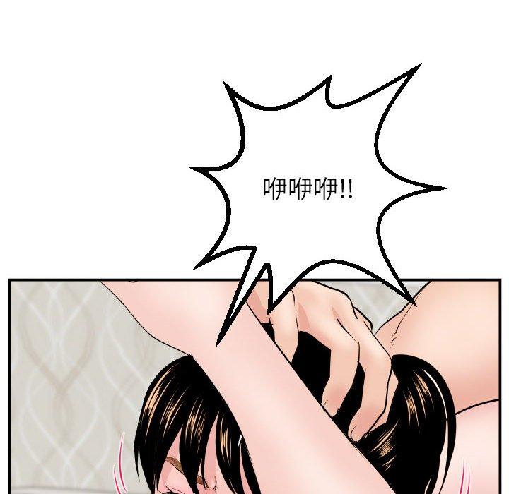 与学姐的那些事[抖漫]韩漫全集-与学姐的那些事-第 46 话无删减无遮挡章节图片 