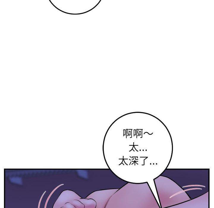 与学姐的那些事[抖漫]韩漫全集-与学姐的那些事-第 46 话无删减无遮挡章节图片 