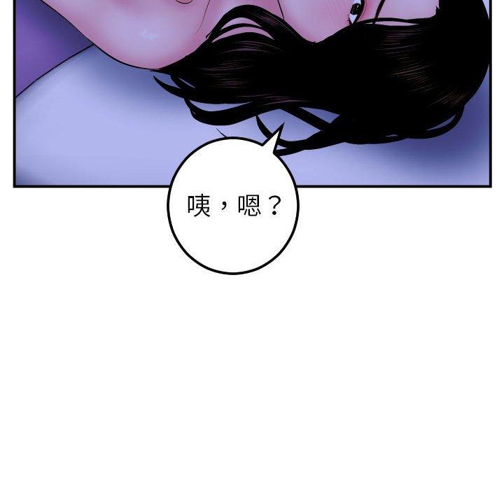 与学姐的那些事[抖漫]韩漫全集-与学姐的那些事-第 46 话无删减无遮挡章节图片 