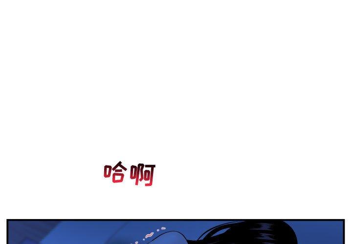 与学姐的那些事[抖漫]韩漫全集-与学姐的那些事-第 46 话无删减无遮挡章节图片 