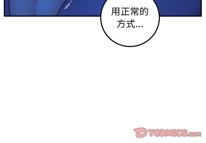 与学姐的那些事[抖漫]韩漫全集-与学姐的那些事-第 46 话无删减无遮挡章节图片 