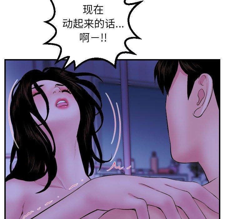 与学姐的那些事[抖漫]韩漫全集-与学姐的那些事-第 46 话无删减无遮挡章节图片 