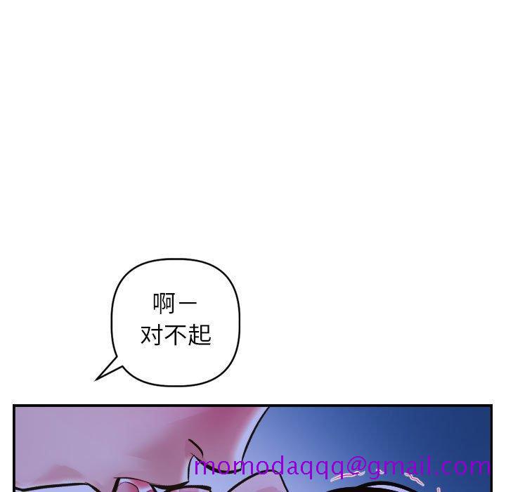 与学姐的那些事[抖漫]韩漫全集-与学姐的那些事-第 46 话无删减无遮挡章节图片 