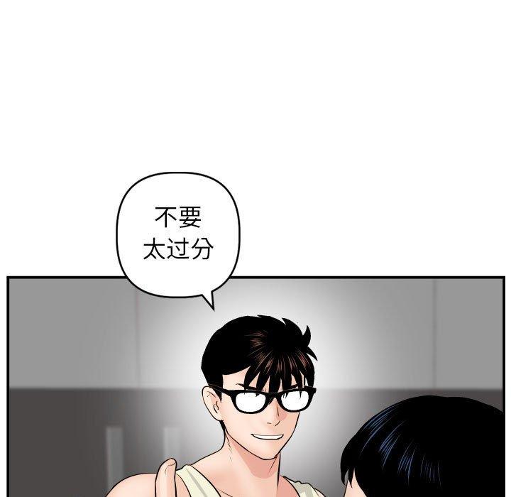 与学姐的那些事[抖漫]韩漫全集-与学姐的那些事-第 46 话无删减无遮挡章节图片 