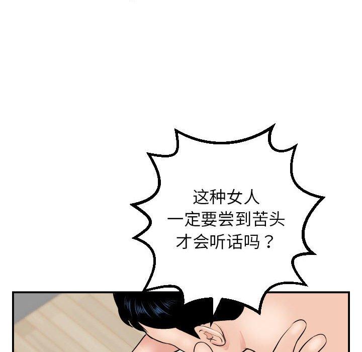 与学姐的那些事[抖漫]韩漫全集-与学姐的那些事-第 46 话无删减无遮挡章节图片 