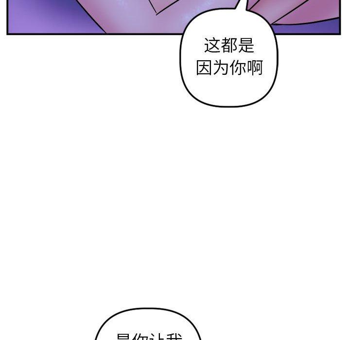 与学姐的那些事[抖漫]韩漫全集-与学姐的那些事-第 46 话无删减无遮挡章节图片 