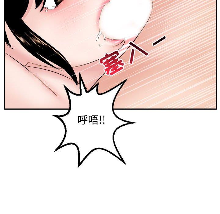 与学姐的那些事[抖漫]韩漫全集-与学姐的那些事-第 46 话无删减无遮挡章节图片 