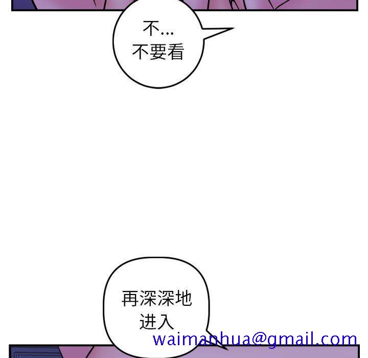 与学姐的那些事[抖漫]韩漫全集-与学姐的那些事-第 46 话无删减无遮挡章节图片 