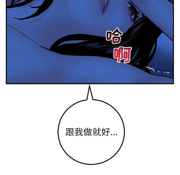 与学姐的那些事[抖漫]韩漫全集-与学姐的那些事-第 46 话无删减无遮挡章节图片 