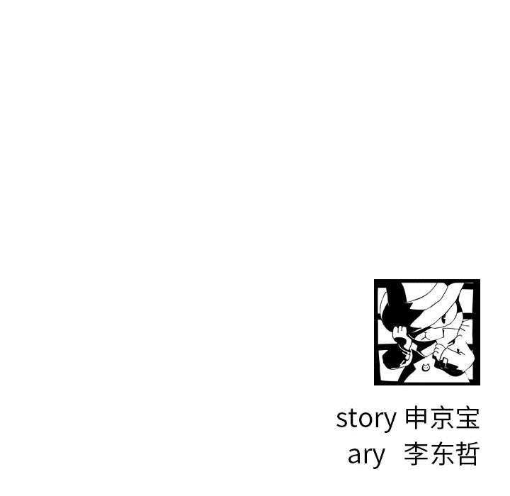 与学姐的那些事[抖漫]韩漫全集-与学姐的那些事-第 46 话无删减无遮挡章节图片 