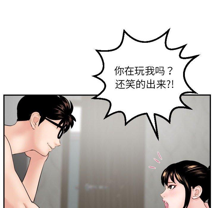 与学姐的那些事[抖漫]韩漫全集-与学姐的那些事-第 46 话无删减无遮挡章节图片 