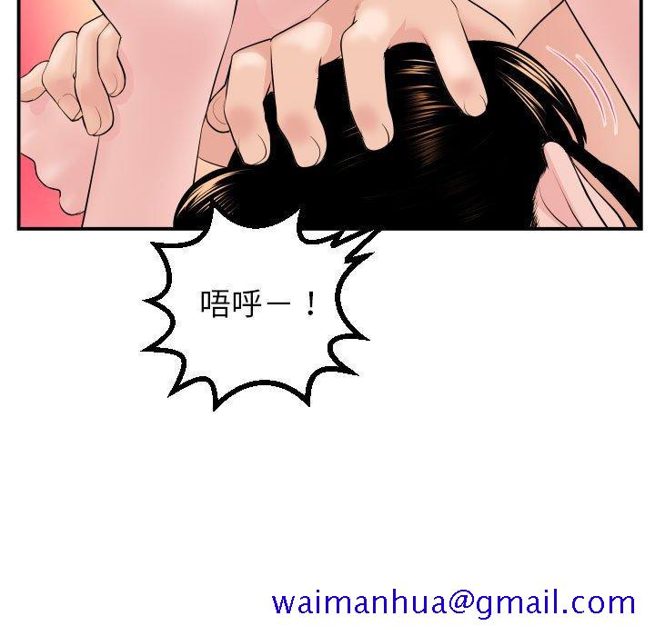 与学姐的那些事[抖漫]韩漫全集-与学姐的那些事-第 46 话无删减无遮挡章节图片 