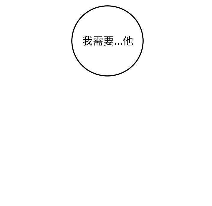 与学姐的那些事[抖漫]韩漫全集-与学姐的那些事-第 46 话无删减无遮挡章节图片 
