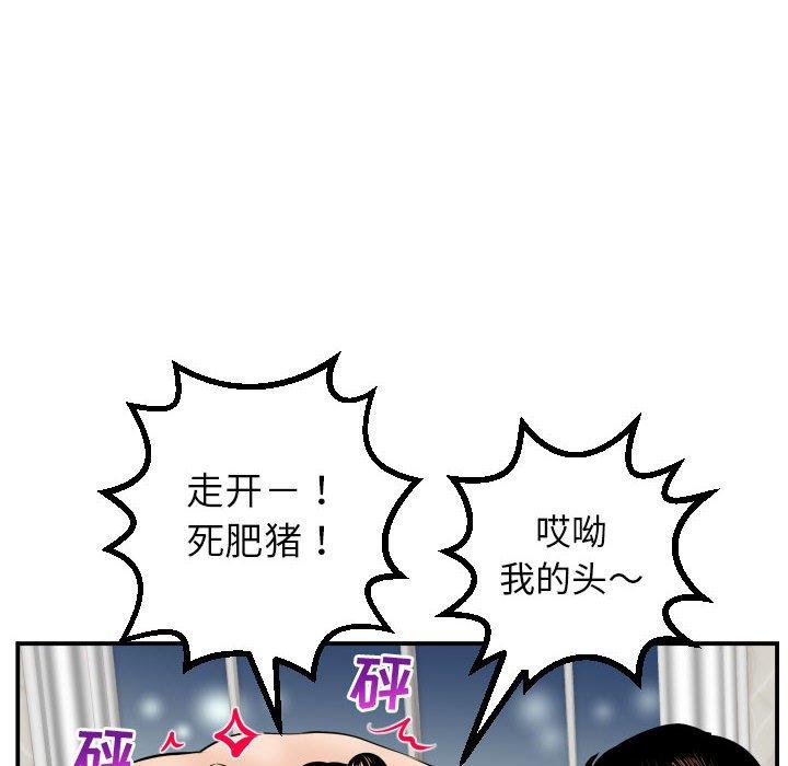 与学姐的那些事[抖漫]韩漫全集-与学姐的那些事-第 46 话无删减无遮挡章节图片 
