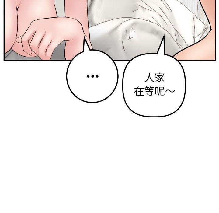 与学姐的那些事[抖漫]韩漫全集-与学姐的那些事-第 46 话无删减无遮挡章节图片 