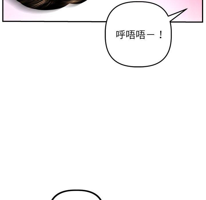 与学姐的那些事[抖漫]韩漫全集-与学姐的那些事-第 47 话无删减无遮挡章节图片 